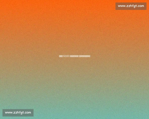 切尔西 5000 万镑敲定佩德罗 布莱顿放行巴西锋霸