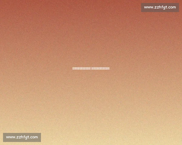 克罗地亚队力争突破小组赛 迎战强敌全力以赴争取晋级